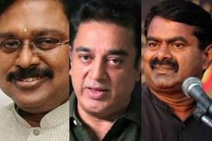 கோவையில் பாஜக தோற்கக் காரணம் இளம் வாக்காளர்களைக் கவர்ந்த இந்தக் கட்சி தானா..?