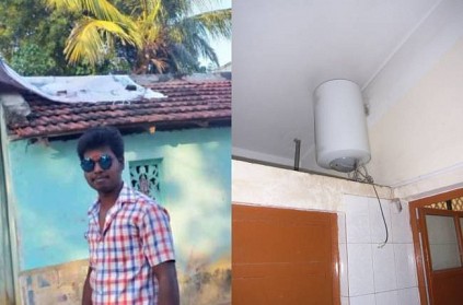 Tirupur youth dies due to water heater electrocution