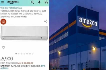 Amazon sale of an AC worth Rs 96,000 in India for Rs 5,900.