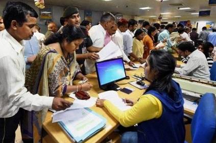Banks To Remain Closed On These Days In October, Check here