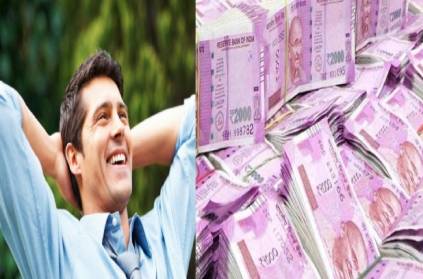 brilliant idea earn um RS 100 crore through mutual fund