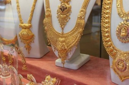 Gold Price Continuously decreased in Chennai; Deatils