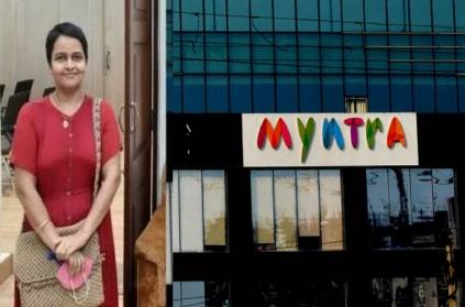 myntra to change logo after woman files complaint