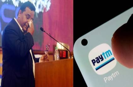 paytm founder mr Vijay Shekhar Sharma cried on stage