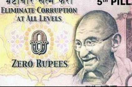 did you know about this \'zero\' rupees note in india
