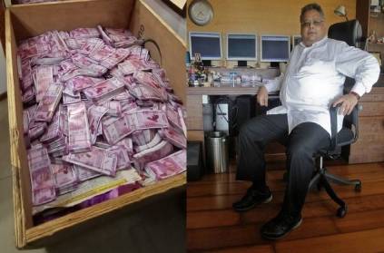 Rakesh Jhunjhunwala earned Rs 101 crore in special trade