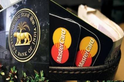 RBI has banned the issuance of MasterCard debit cards