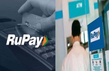 rupay card users can avail 65 percent discount festival purchase offer