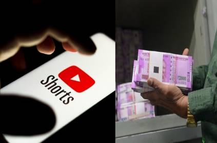 YouTube Shorts Rs 7.4 lakh provided for popular videos