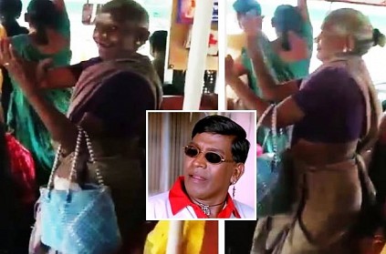 grandmother dance while hearing 60S tamil song in Bus video