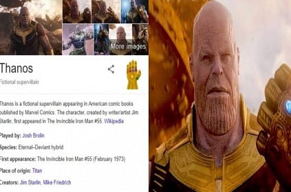 try searching thanos in google, here is what magic will happen