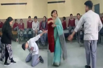 Watch:friendly teachers dancing encouraging students video goes viral