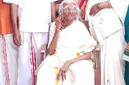 105 yr old granny is all set to take her class 7 exam