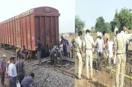 17 people were killed when a freight train hit Maharashtra