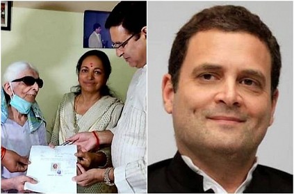 78 year old woman transfers all her property in Rahul Gandhi name
