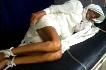 80 Yr old man tied by Hospital due to non payment bills