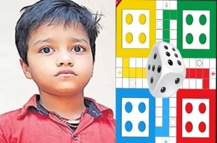 A boy complained the police on his sister not including ludo
