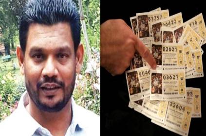 a man from kerala won 24.6 crore in big ticket lottery