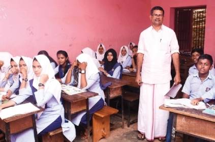 A Teacher from Kerala impressed people with an amazing action