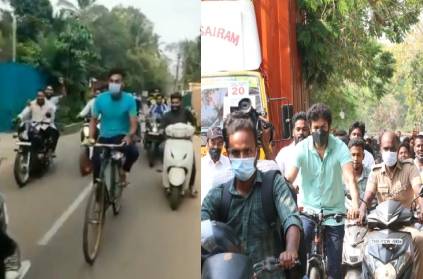 A youth posted the video as Vijay came on a bicycle