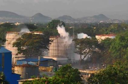 ABout the poisonous gas leaked in Vishakapattinam