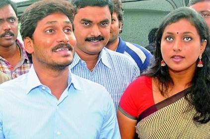 actress roja says ready to shoulder any responsibility