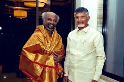 After A Long Time Rajinikanth Meets Chandrababu Naidu Hyderabad