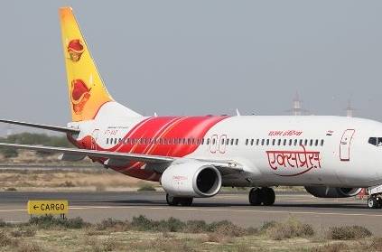 Air India stops 20 service due to insufficient fund for maintenance