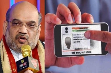 Amit Shah suggests one card for all utilities