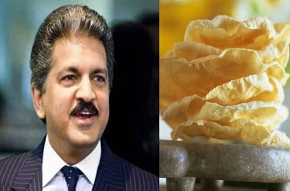 Anand mahindra hilarious tweet about pappadam fights