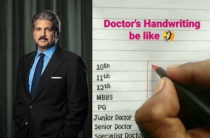 Anand mahindra shares video about doctor handwriting and reacts