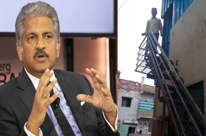 Anand mahindra shares video of compact stair case