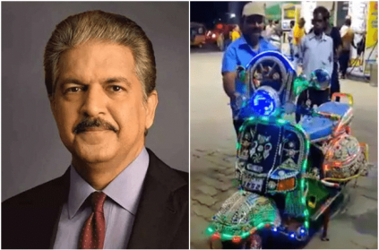 Anand Mahindra Shares Video Of Dazzling Musical Scooter