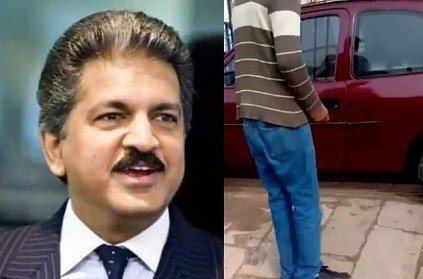 Anand mahindra shares video of innovative home entry gate