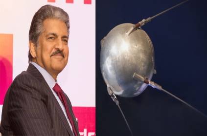 Anand Mahindra tweeted everyone looking for a single word.