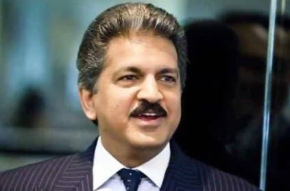 anand mahindra tweets about tamil word gone viral