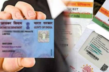 Around 17.5 crore PAN cards may become inoperative after 31 March