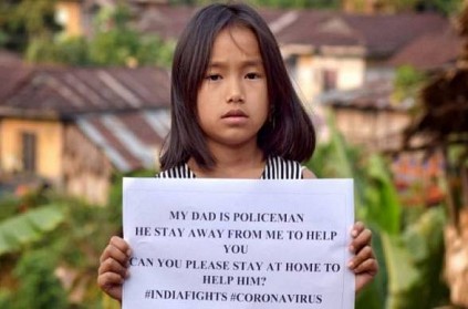 Arunachal cop’s daughter emotional message on staying indoors