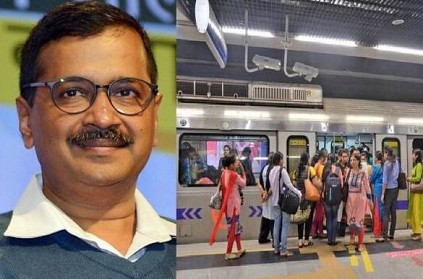 Arvind Kejriwal announced free Metro and Bus rides for women