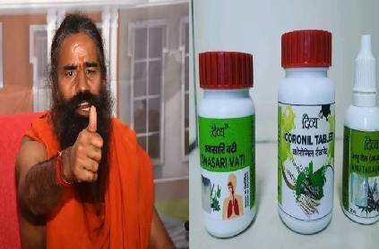 ayush ministry sends notice to patanjali over coronil medicine