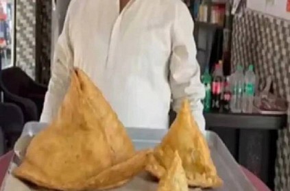 Bahubali samosa weighing 8 kg who eat will won 51000 rs