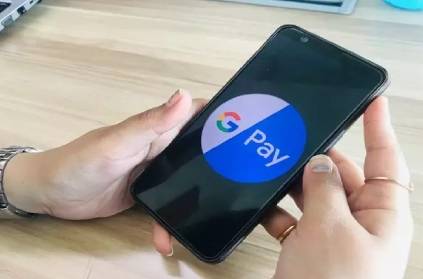 bangalore youth lost rs1 lakh in google pay customer care