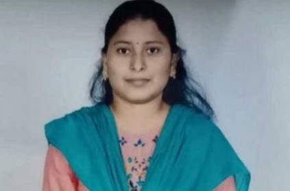 Bank employee who married and cheated a man of Rs 6 lakhs disappeared