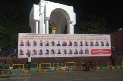 Banners with CAA protestors list in Lucknow creates controversy