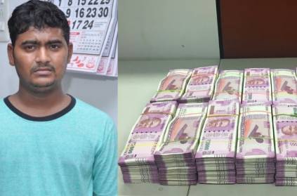 BE Student allegedly duped several people and earned Rs 80 lakh