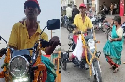 Beggar buys moped worth 90,000 rs for his wife