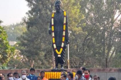 Bhartiyar the cane from his statue erected in Delhi