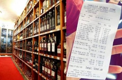Bill for purchase of liquor for 52,000 rupees. Viral on WhatsApp