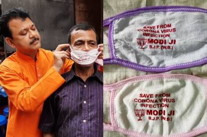 BJP supporters from Kolkata distribute mask with promotion