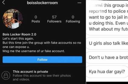Boys locker room : Delhi boys create Instagram group to share photos